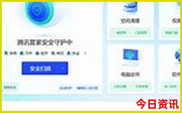 物价最便宜的城市